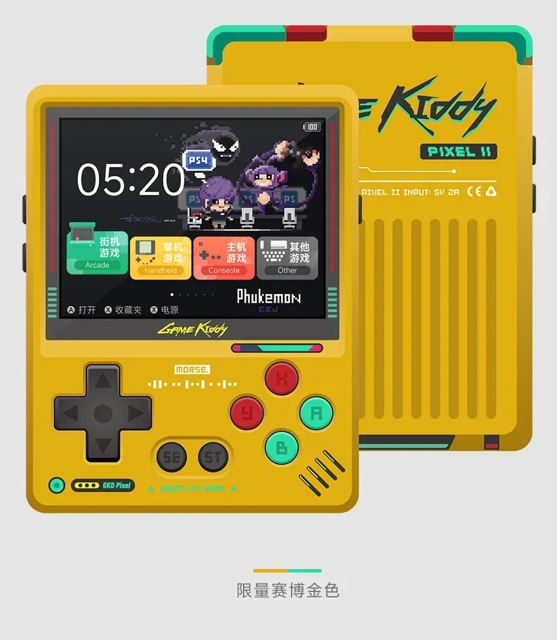 Retro Gaming Nook - Gkd pixel 2 console de jogo