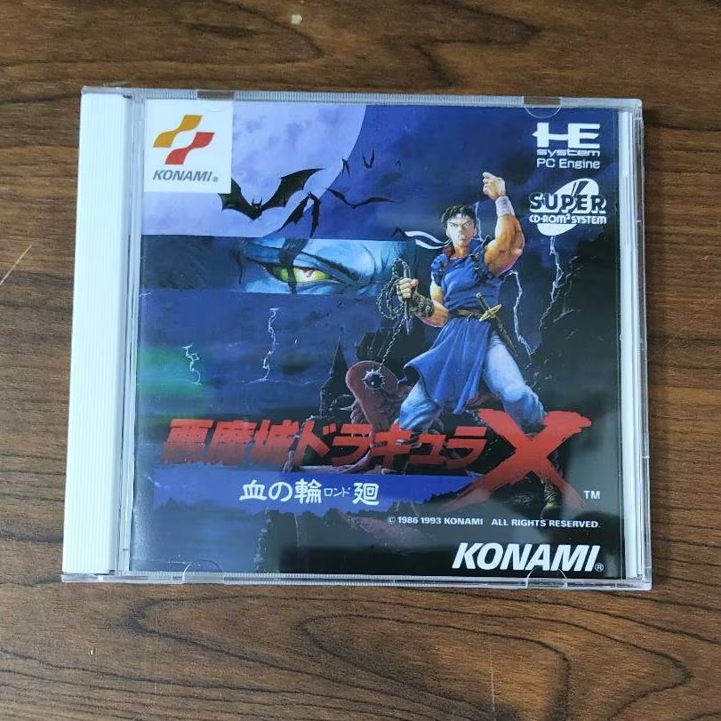 Retro Gaming Nook - Jogo de Disco para PC Engine: